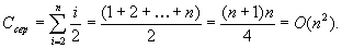 C_ave = (n+1)n/4